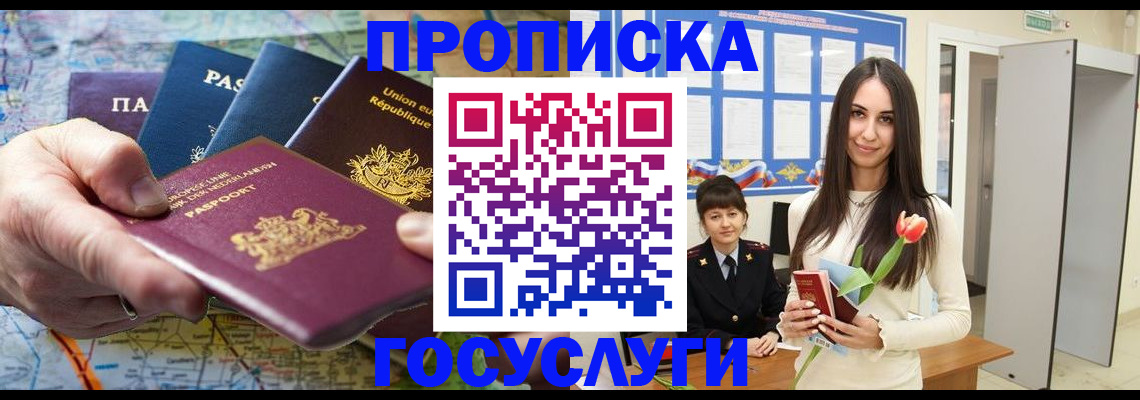 найти адрес прописки в Кашире